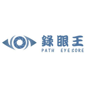 PATH EYESORE 錄眼王