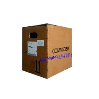 CommScope (AMP) CAT.6 UTP 24AWG 牙白色 (箱裝305M)