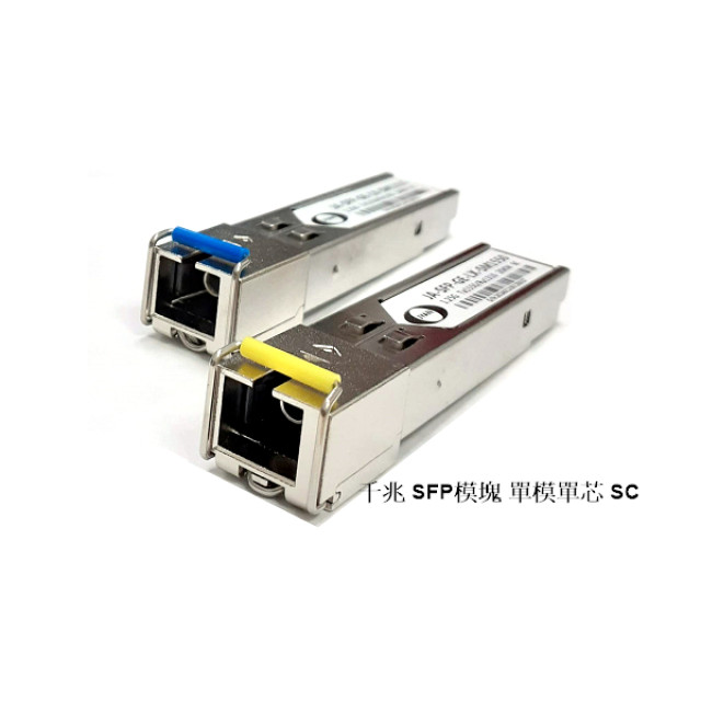JYAN 致仰 千兆 SFP模塊 單模單芯 SC 1.25G  20KM