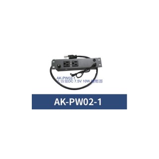 AKAWA 電源插座DC7.5V-6A AK-PW02-1