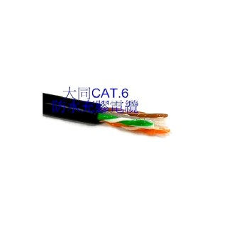 大同 Cat.6 UTP/充膠 (軸裝305M)
