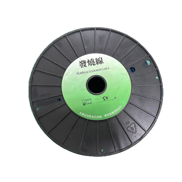 YEAN 俋安 喇叭線 發燒線 高傳真 336C  50M