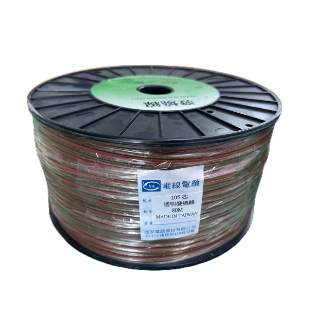 YEAN 俋安 喇叭線 發燒線 高傳真 105芯  80M