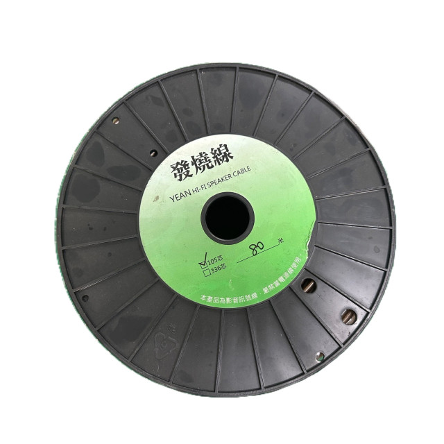 YEAN 俋安 喇叭線 發燒線 高傳真 105芯  80M