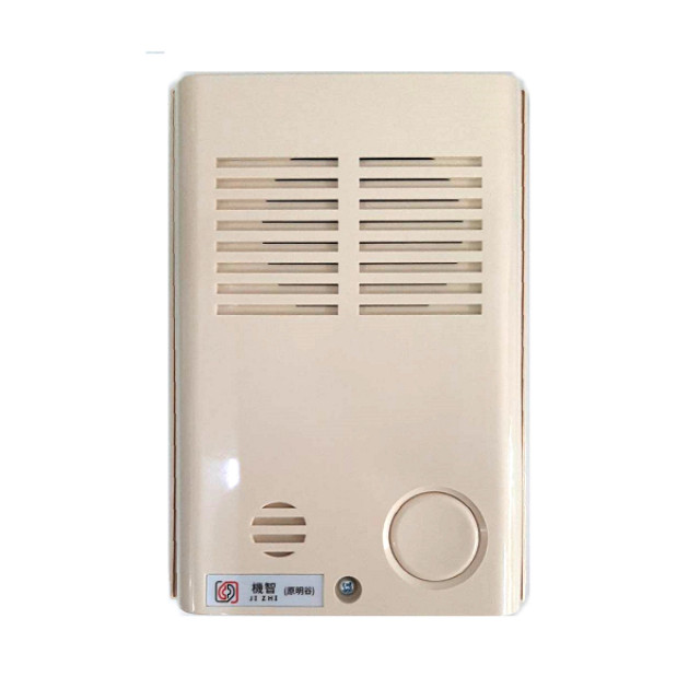 病房免持對講分機-門口式 MD-202