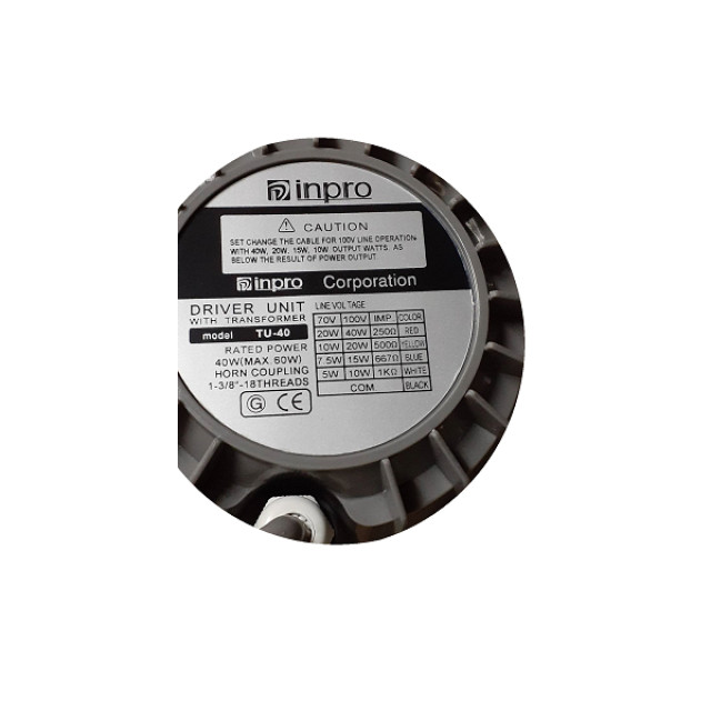 INPRO 防水型喇叭頭含變壓器(一體成型)  TU-40
