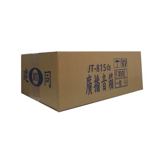 JMTO 建同 壁掛式喇叭 無VR  JT-815N