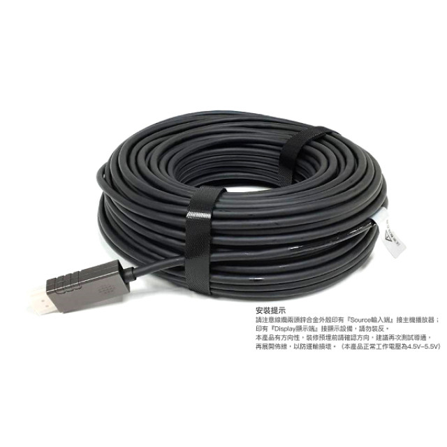 4K 8K HDMI 2.1光纖傳輸線-30M