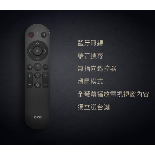 OVO 4K HDR智慧電視盒 B9S