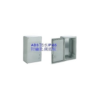 YEAN．俋安 YA-0432 ABS防水分線盒+Key 35×25×15cm