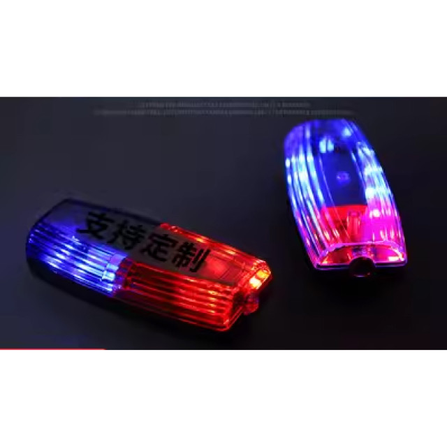 充電型藍紅爆閃肩夾燈