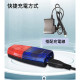 充電型藍紅爆閃肩夾燈