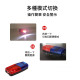 充電型藍紅爆閃肩夾燈