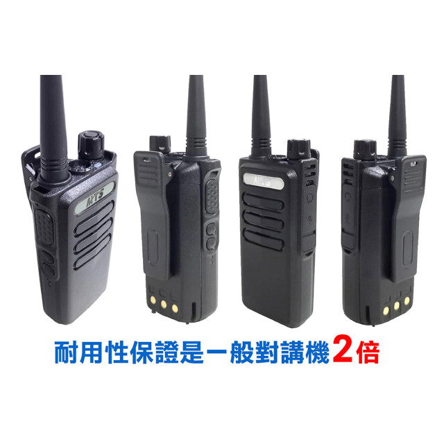 MTS 業務型無線電對講機 6W MTS-3199