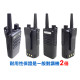 MTS 業務型無線電對講機 6W MTS-3199