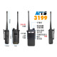 MTS 業務型無線電對講機 6W MTS-3199