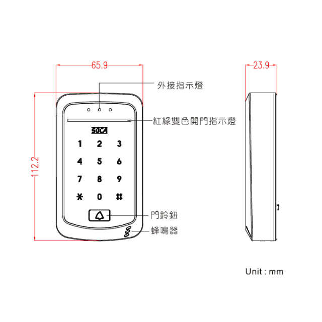 SOCA 藍芽管理門禁主機 ST-12BA