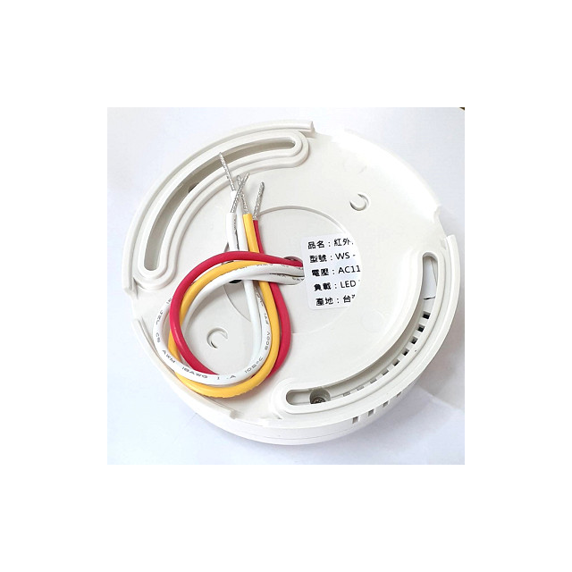 紅外線自動感應器 AC WS-5355A (指撥型)