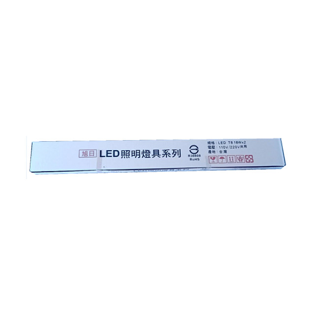 YIJM 義珍 T8  4尺山型雙管LED燈具 