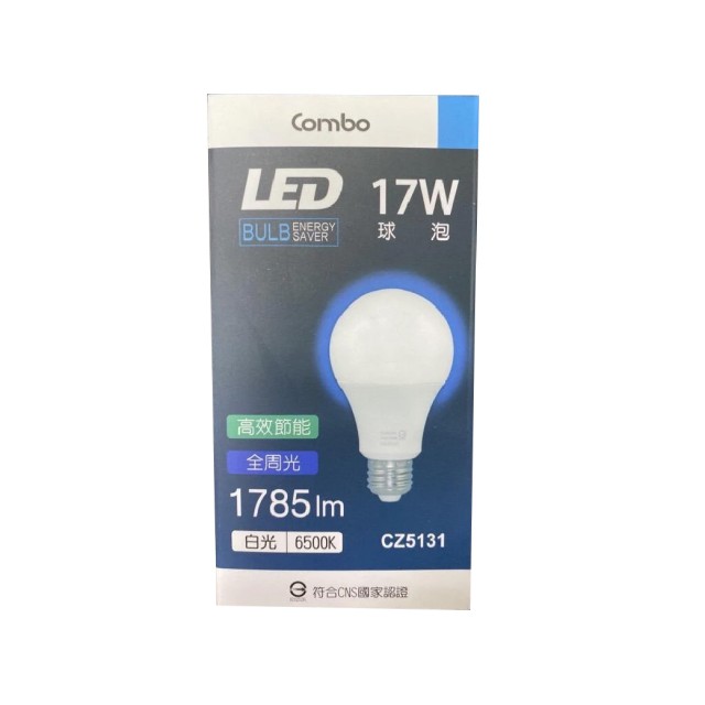 Combo LED燈泡 17W 小光罩 白光  CZ5131