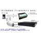 TST 訊號轉換器 (門口機用接地型) TST-183