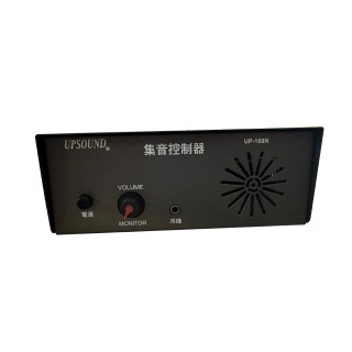  UPSOUND 長距離監聽主機 (含壁掛吸頂兩用式集音麥克風×1) UP-168N