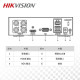 HIKVISION 海康威視 4路 400萬 eDVR 監控主機  DS-E04HQHI-B