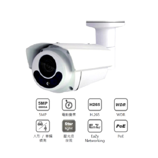 AVTECH 陞泰 500萬網路攝影機電動變焦鏡頭 2.8~12mm 星光級DGM5643SVTN 