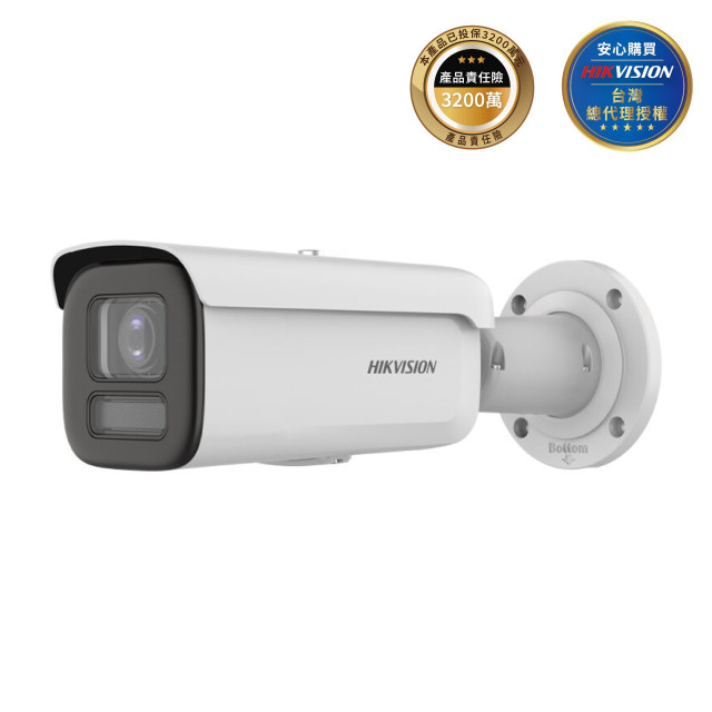 HIKVISION 海康 400萬 全彩變焦槍型網路攝影機 DS-2CD2647G2T-LZS