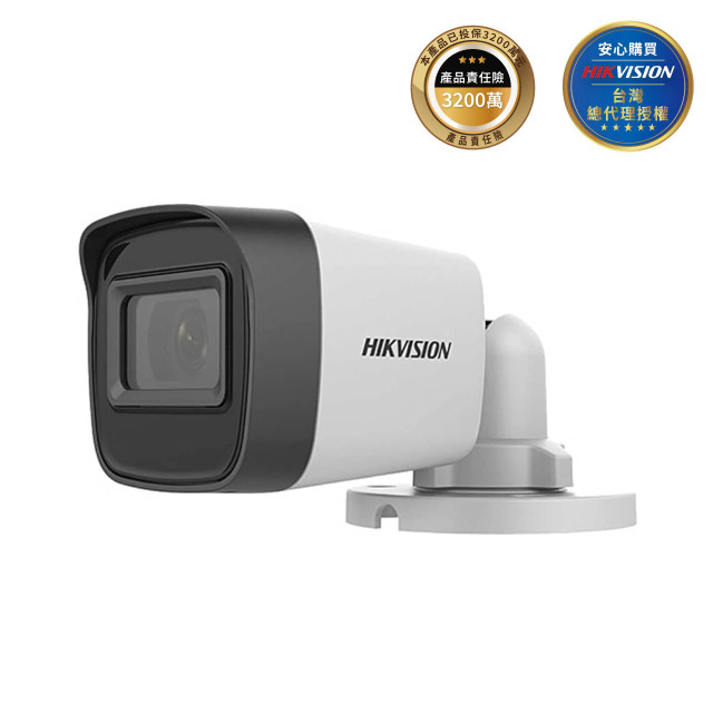 HIKVISION 海康 200萬 高清小管攝影機 3.6mm DS-2CE16D0T-EXIF