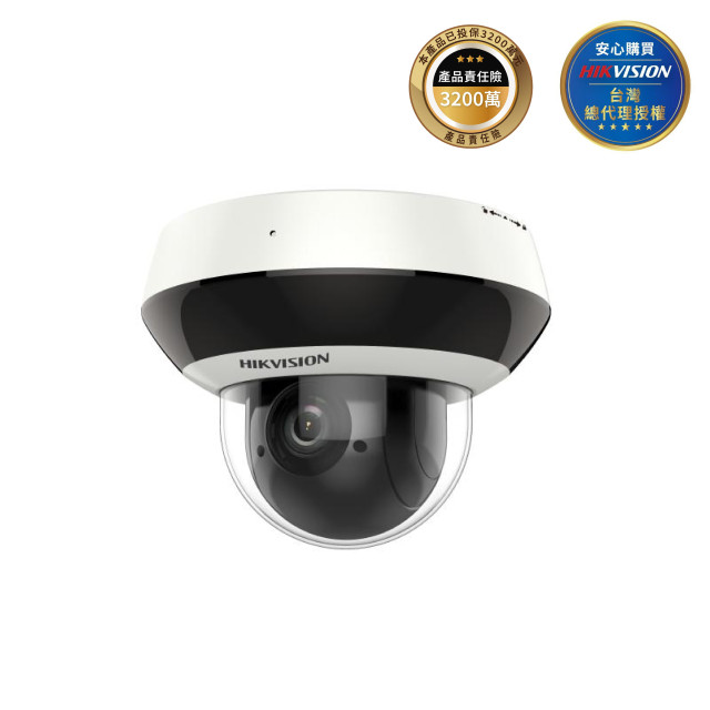 HIKVISION 海康 200萬 4倍紅外線網路快速球 DS-2DE2A404IW-DE3