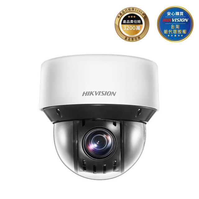 HIKVISION 海康 200萬 25倍紅外線網路快速球 DS-2DE4A225IWG-E