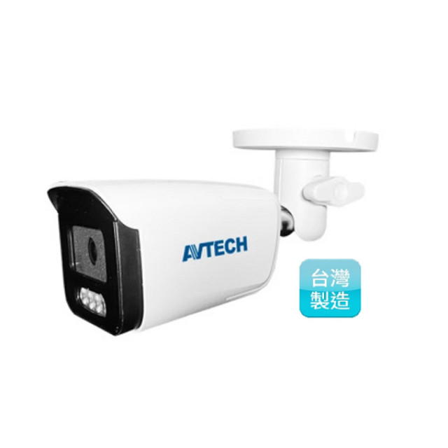 AVTECH 陞泰 200萬槍型紅外線攝影機 3.6MM (含聲音）DGC2104MAT