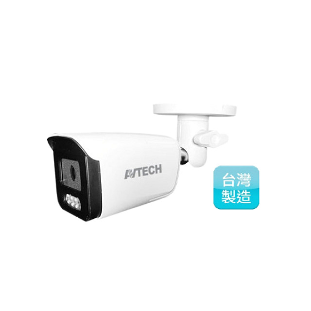 AVTECH 陞泰 500萬槍型紅外線攝影機 3.6mm (含聲音）DGC5104MAT
