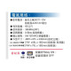 Garrsion 龍光 防盜主機遙控器 單鍵 LK-102RC 