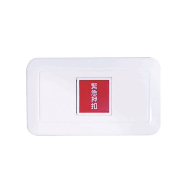 台昱 二段式押扣 橫向/直向 TY-609B