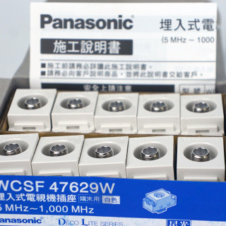國際牌 電視插座-末端型 WCSF47629W