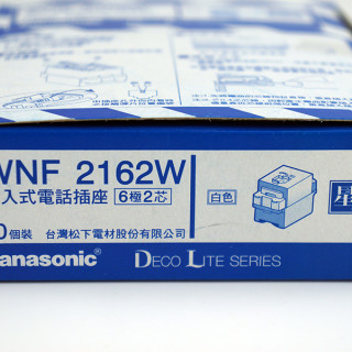 國際牌 星光級電信插座 2芯 WNF-2162W 10只裝