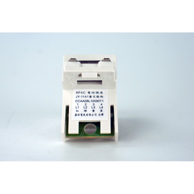 嘉佑 卡式電話插座 IDC型打線式4芯  JY-1141-1 10只裝