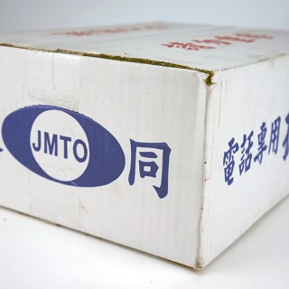 JMTO 警報音箱 DC12V JT-906